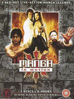 Manga in Motion 1993 DVD / Box Set