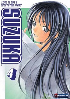 Suzuka: Volume 4 2005 DVD