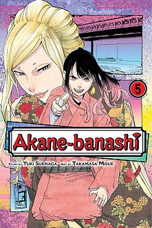 Locul 10: Akane-Banashi, Vol. 5