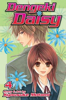 Dengeki Daisy Vol.  4
