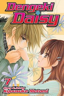 Dengeki Daisy Vol.  7