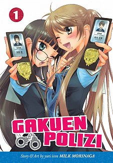 Gakuen Polizi Vol.  1