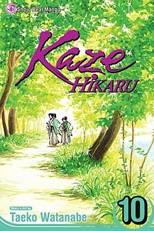 Kaze Hikaru Vol. 10
