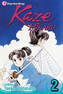 Kaze Hikaru Vol.  2