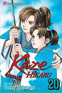Kaze Hikaru Vol. 20