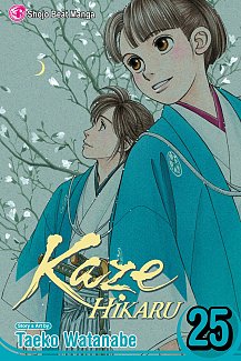 Kaze Hikaru Vol. 25