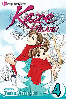 Kaze Hikaru Vol.  4
