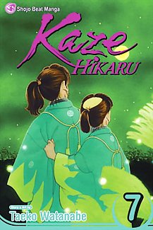 Kaze Hikaru Vol.  7